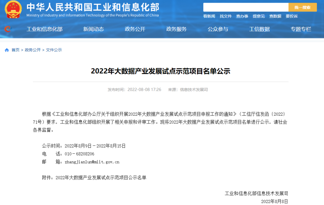 尊龙凯时人生就是博·「中国」官方网站