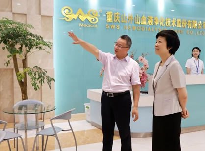 重庆市市委常委、纪委书记宋依佳一行莅临尊龙公司调研